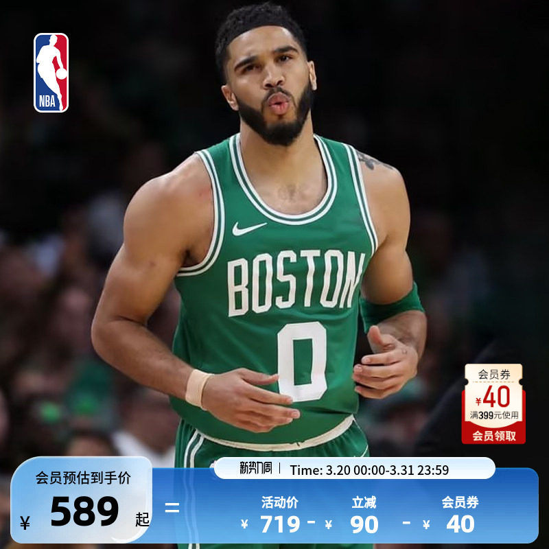 NBA官方正品Nike凯尔特人塔图姆Dri-FIT男子SW球衣透