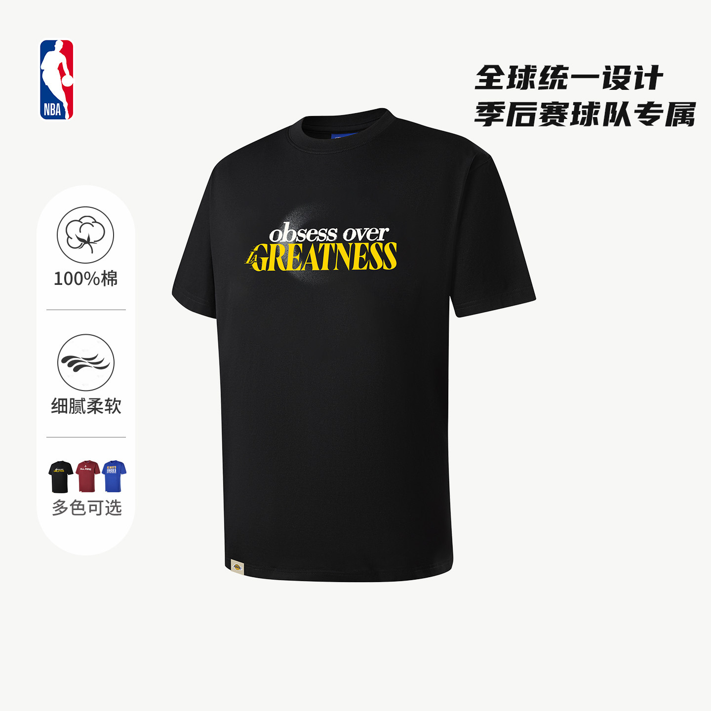 【赛场同款设计】NBA官方2026新款马刺/湖人球队口号T恤纯棉