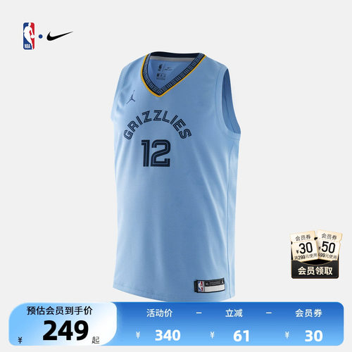 Nike灰熊队莫兰特大童球衣