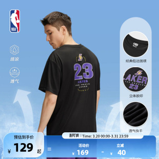 NBA投篮服中性速干凉感短袖 T恤运动休闲舒适湖人詹姆斯