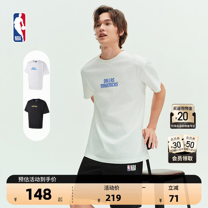 NBA官方欧文/库里球队文化系列夏季运动短袖T恤球衣风