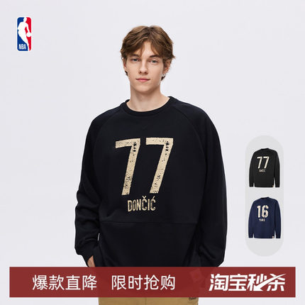 NBA官方杨瀚森/东契奇冬新款运动圆领休闲男款长袖短款卫衣套头衫