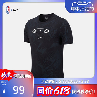 限时特惠 SeriesMVP男子宽松圆领短袖 Select T恤NBA Nike耐克