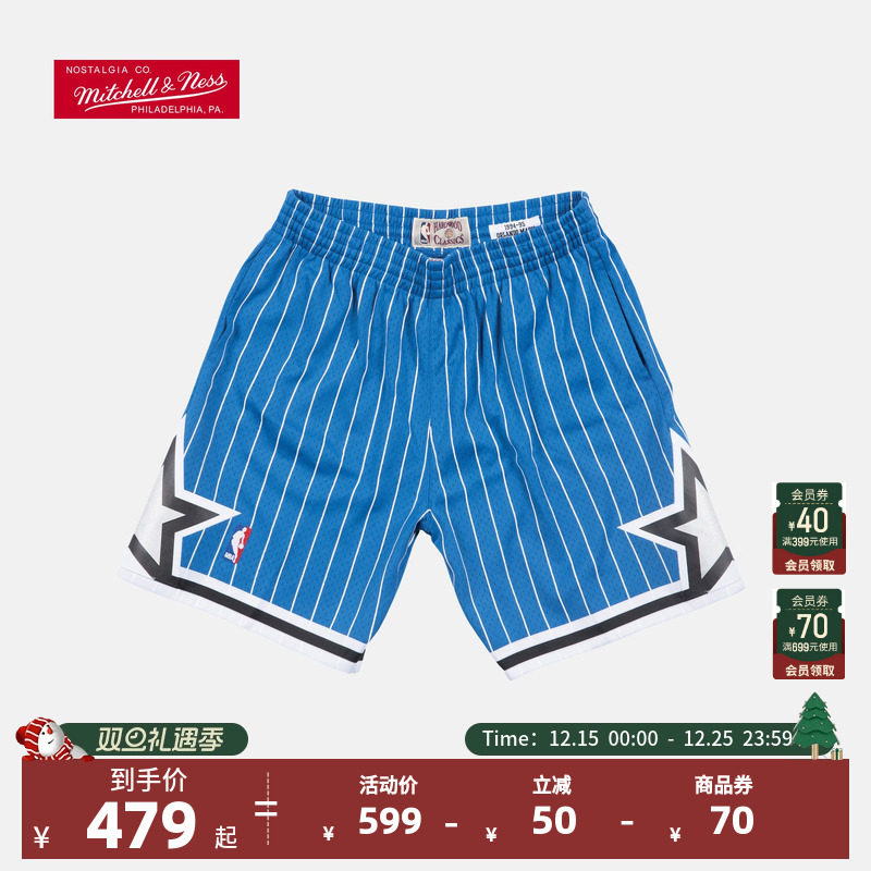NBA复古球裤奥兰多魔术队