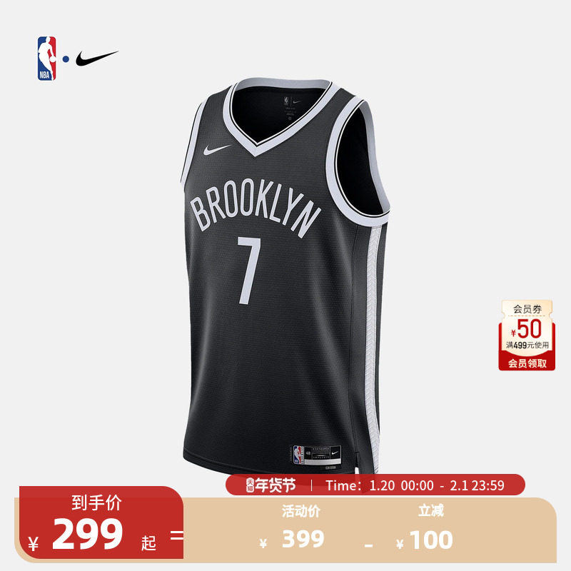 NBA官方正品Nike杜兰特Dri-FIT运动透气速干男子SW球衣篮球服背心,运动/瑜伽/健身/球迷用品,篮球服,淘宝优惠券,粉丝福利购,淘宝优惠卷