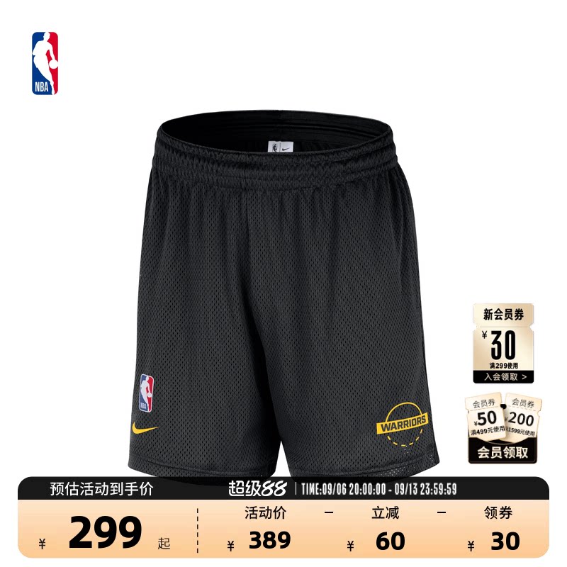 NBA官方Nike耐克男子金州勇士速干马拉松跑步专业训练篮球裤短裤
