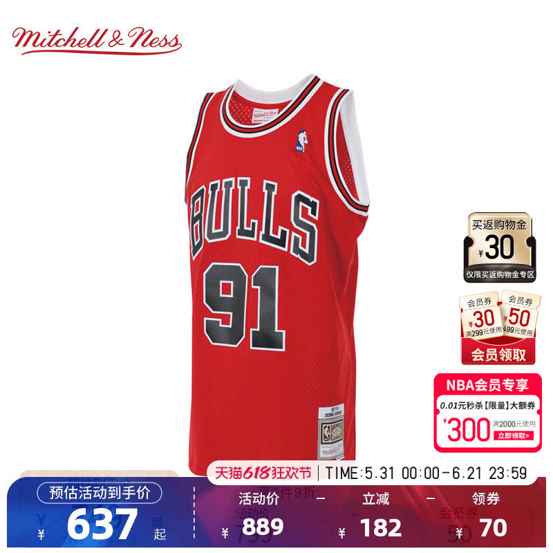 NBA官方Mitchell&Ness 公牛/罗德曼复古97-98赛季SW球衣篮球服