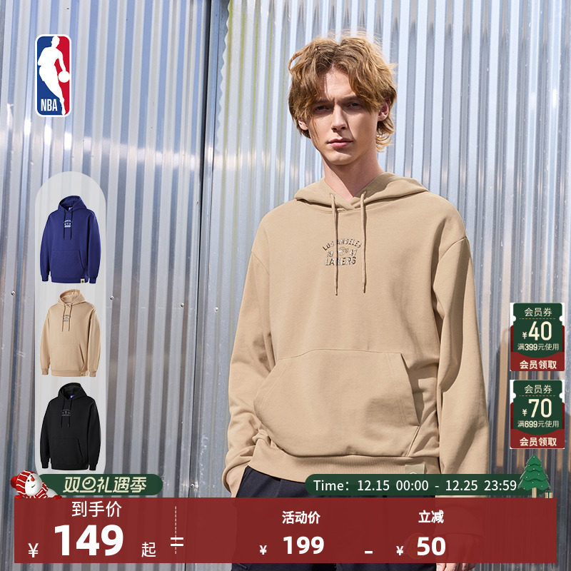 NBA官方洛杉矶湖人/勇士/联盟球场生活系列秋季新品运动连帽卫衣