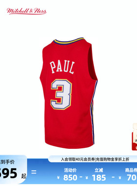 NBAMitchell&Ness官方黄蜂/保罗复古球衣06-07赛季SW球衣运动男
