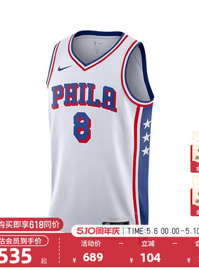 NBA官方正品Nike保罗乔治男子SW版球衣运动速干投篮服透气篮球服