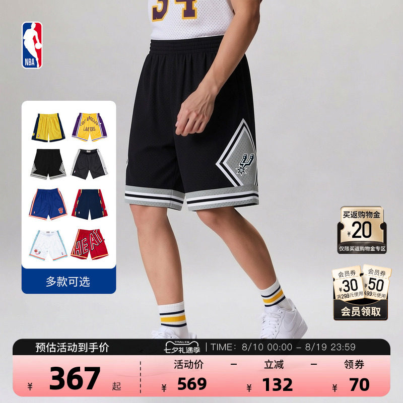 NBA官方美式复古篮球短裤透气男