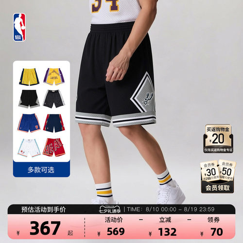 NBA官方美式复古篮球短裤透气男