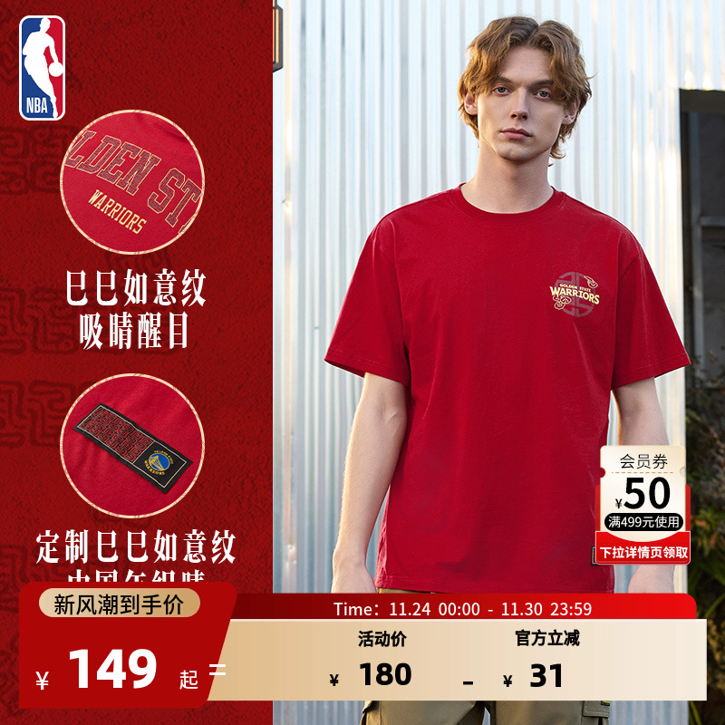 NBA官方正品金州勇士/洛杉矶湖人男女同款秋季运动休闲短袖T恤