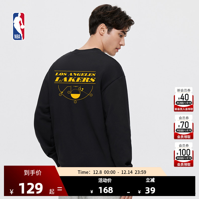 NBA球队圆领卫衣湖人/勇士