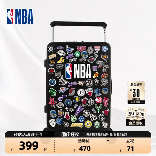【出游装备】NBA官方行李箱静音DIY旅游商务便携登机拉杆箱20寸