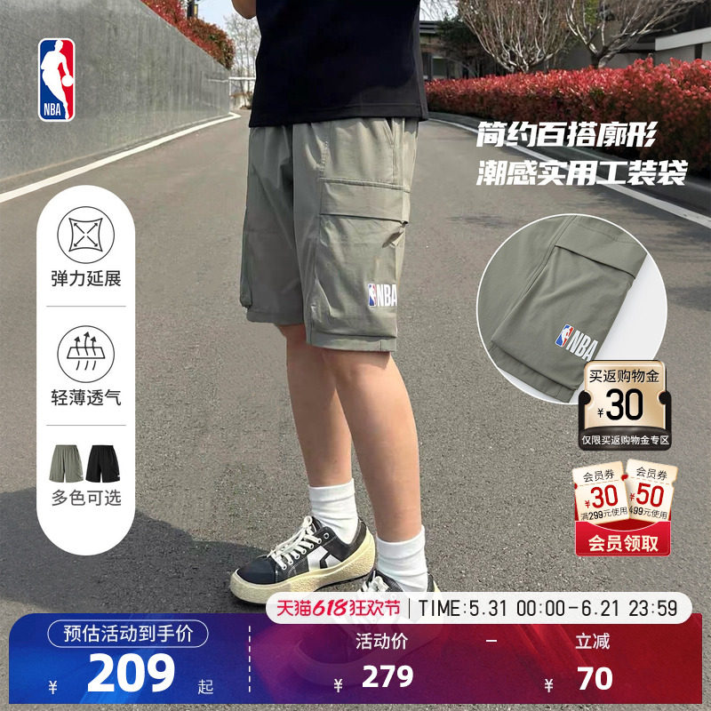 NBA官方26夏季新款尼龙工装裤口袋跑步运动篮球短裤男士潮流穿搭