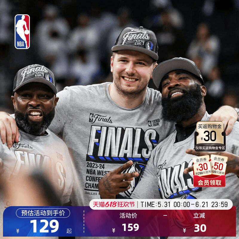 NBA官方23-24/24-25赛季独行侠雷霆东西决纪念纯棉短袖T恤男女
