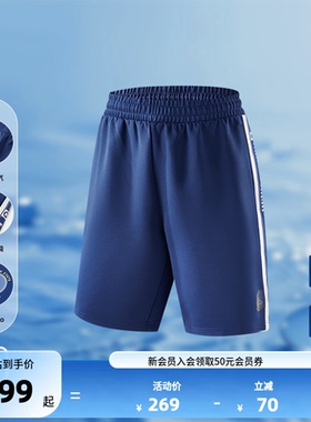 NBA勇士湖人凯尔特人球队文化系列速干短裤篮球裤