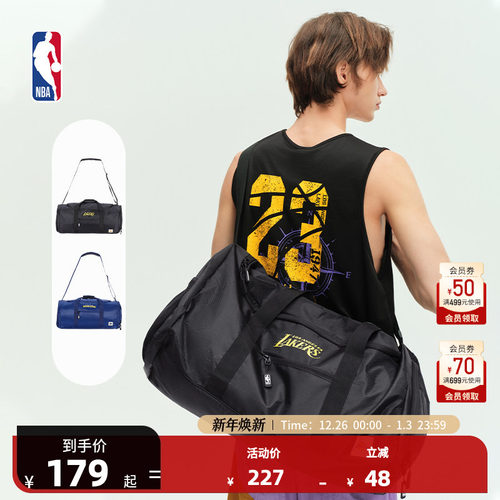 NBA官方金州勇士/湖人球场生活系列差旅行运动休闲斜挎包