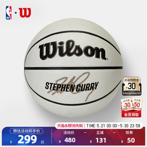 NBA成人7号PU室内篮球