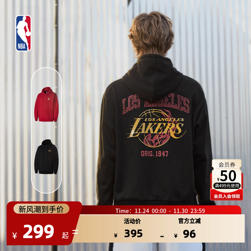 NBA官方正品金州勇士/洛杉矶湖人男女同款秋季运动休闲连帽卫衣