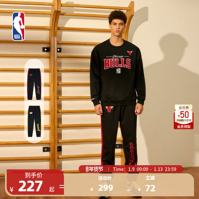 MITCHELL & NESS官方NBA芝加哥公牛/洛杉矶湖人Lifestyle运动长裤