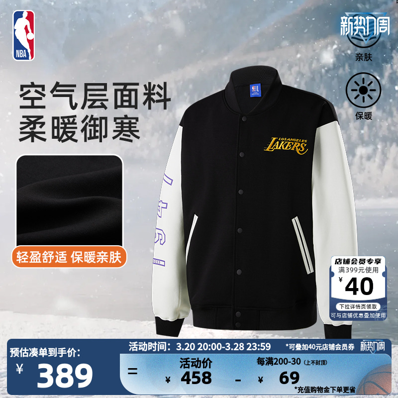 NBAϵк˶ղķ˹Ůͬ˶п˰ʵ358Ԫ