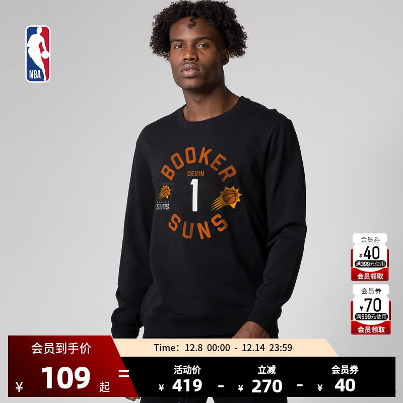 NBA太阳队布克圆领卫衣运动休闲