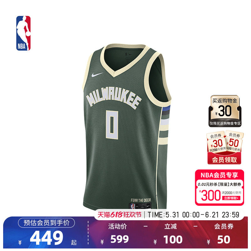 NBA官方正品Nike雄鹿利拉德男子SW球衣透气背心篮球服