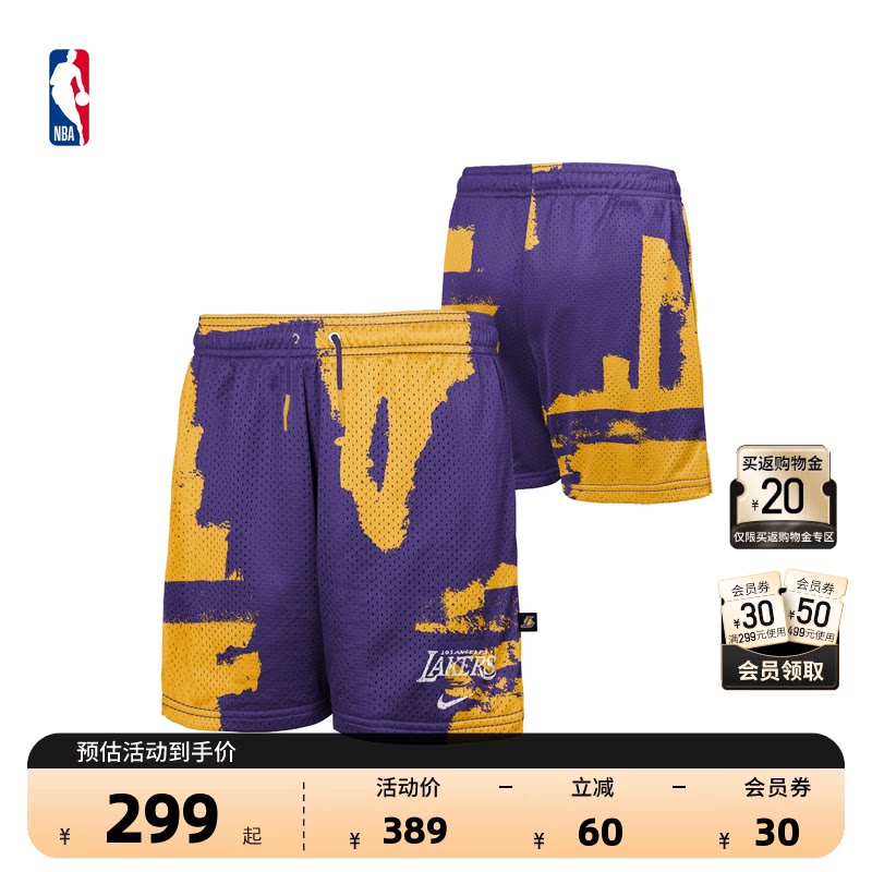 Nike/耐克官方NBA大童洛杉矶湖人新款速干透气网眼短裤篮球短裤