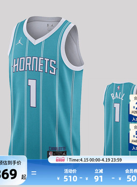 NBA官方正品Nike黄蜂队拉梅洛鲍尔男子SW球衣背心篮球服