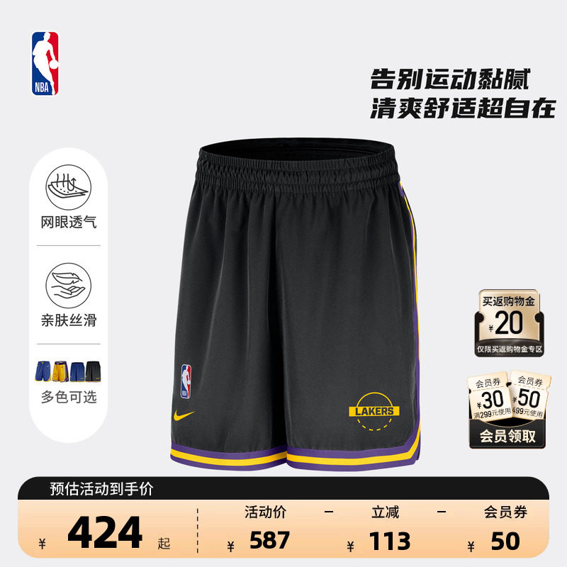 NBA官方NIKE耐克湖人金州勇士复古SW球迷版速干网眼篮球短裤男女