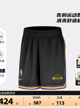 NBA官方NIKE耐克湖人金州勇士复古SW球迷版速干网眼篮球短裤男女