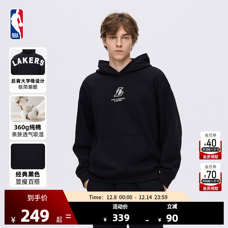 NBA官方正品湖人秋冬新款男女同款黑色保暖纯棉连帽长袖厚卫衣 - 封面