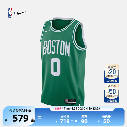 NBA官方塔图姆篮球服运动背心