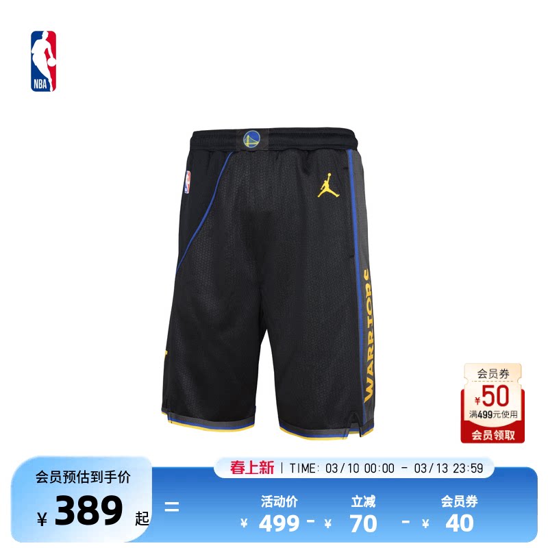 Nike/耐克官方NBA大童金州勇士新款速干透气网眼球裤篮球裤