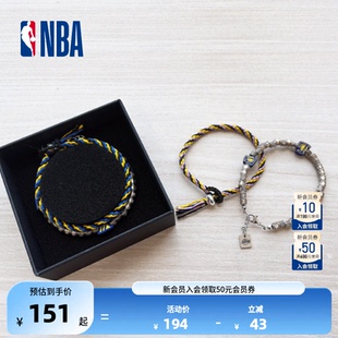 NBA官方正品 勇士复古编织系列手链 中性湖人