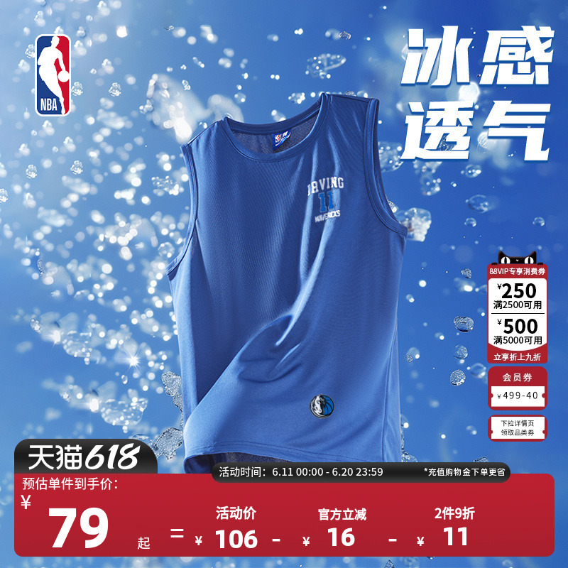 NBAٷ˹ŷԱϵԿͶ159Ԫ2(79.5Ԫ/)