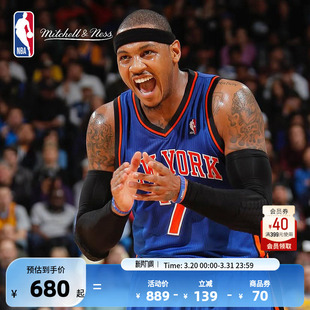 【明星同款】NBA官方正品Mitchell&ness安东尼SW复古球衣篮球服