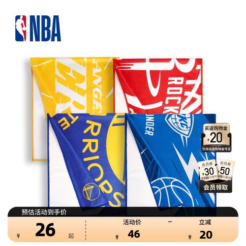 NBA官方运动训练游泳吸汗吸水巾