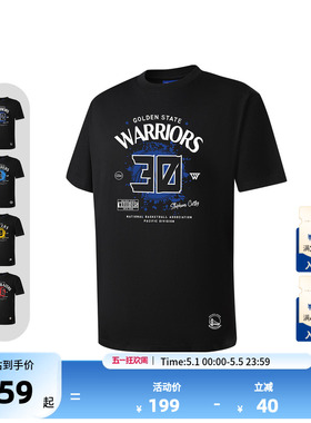 NBA官方杨瀚森/库里/哈利伯顿/哈登球队文化系列运动休闲短袖T恤