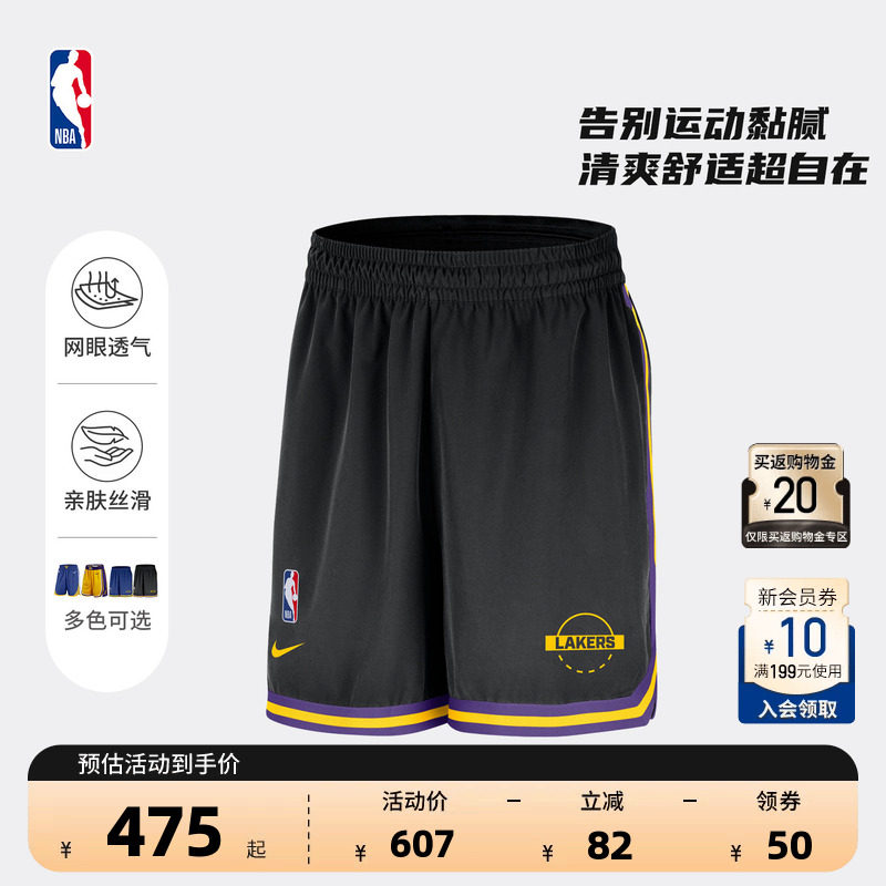 NBA官方NIKE耐克湖人勇士复古SW球迷版速干网眼篮球短裤球裤男