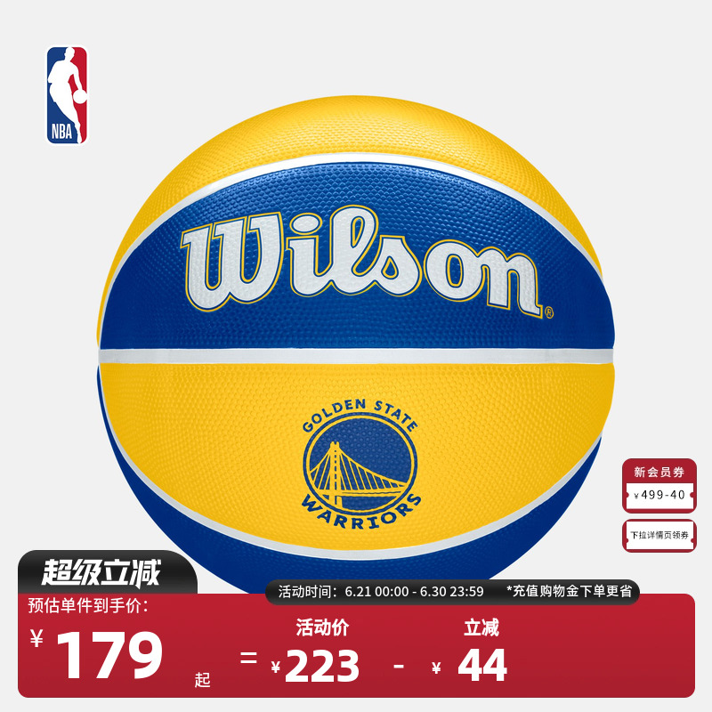 NBA篮球金州勇士队7号室外
