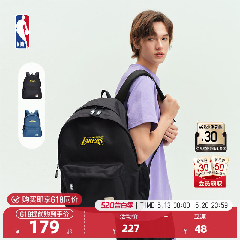 NBA官方勇士/湖人差旅学生暑假书包电脑包户外休闲运动双肩包24