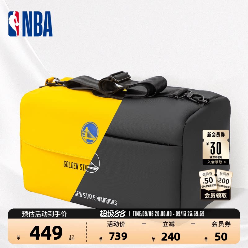 NBA勇士防泼水20L运动包