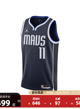 NIKE耐克-NBA达拉斯独行侠11号欧文球衣成人篮球服24新款运动背心