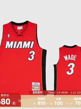 MitchellnessNBA官方热火韦德复古球衣2005-06赛季 客场 SW篮球服
