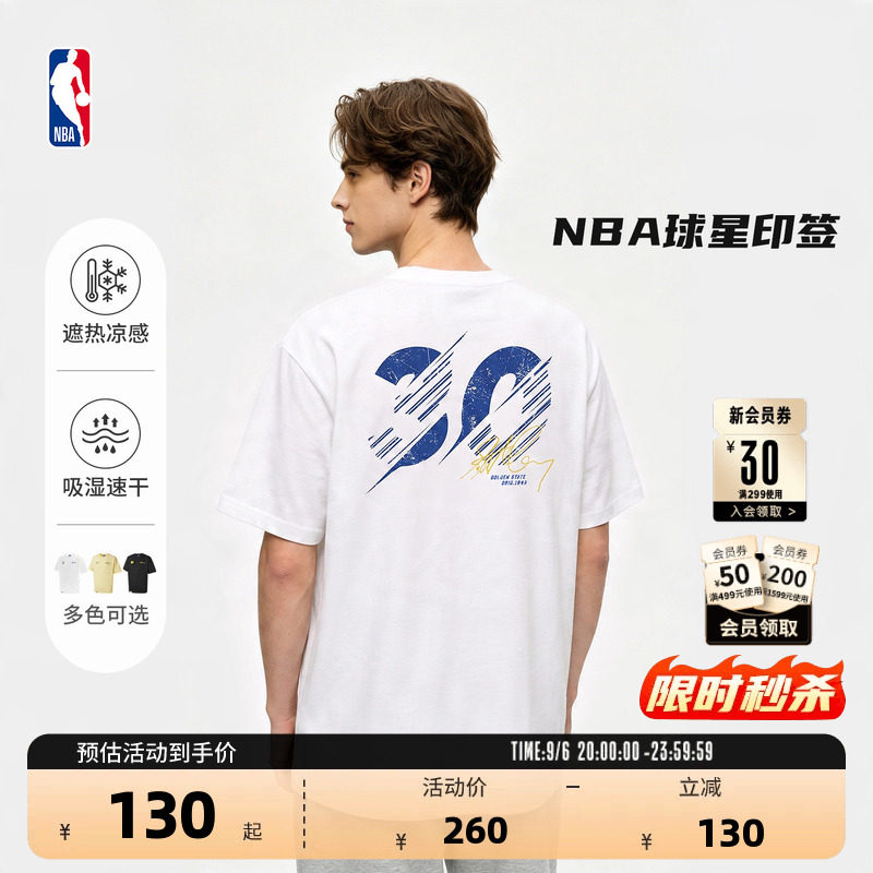 NBA官方杜兰特库里速干短袖T恤男图片