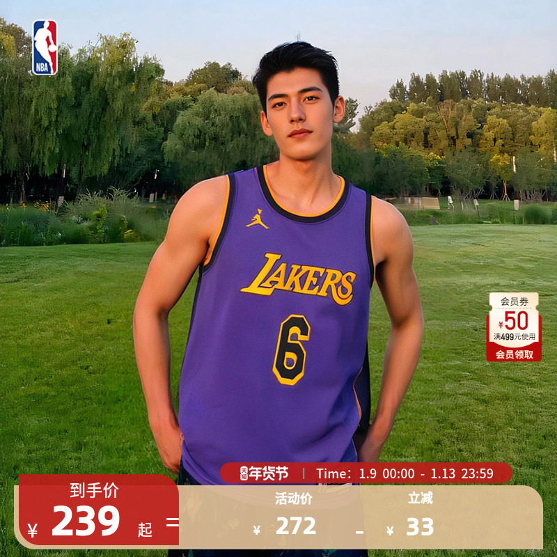 NBA官方正品Nike湖人队詹姆斯6号SW/AU版球衣背心运动速干篮球服