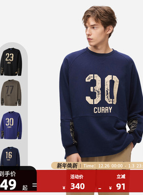 NBA官方库里/詹姆斯/杨瀚森街头篮球复古冰球风男女同款圆领卫衣